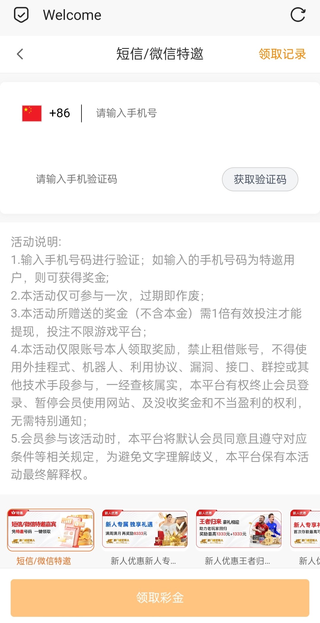 黑屋社区,黑屋论坛,心水论坛,黑屋白菜网,白菜网,白菜社区,白菜论坛,撸菜网,免费白菜,免费彩金,白菜网导航,白菜网大全,黑台曝光,白菜网总站,注册送彩金|黑屋社区策略论坛全网最强的白菜社区，白菜网每天分享最新的高质量白菜、免费彩金、注册送彩金、黑台曝光查询、心水交流，找彩金白菜导航网黑屋社区一个就够了！