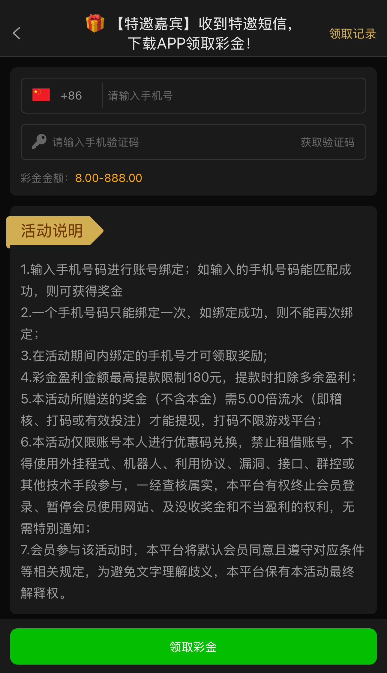 黑屋社区,黑屋论坛,心水论坛,黑屋白菜网,白菜网,白菜社区,白菜论坛,撸菜网,免费白菜,免费彩金,白菜网导航,白菜网大全,黑台曝光,白菜网总站,注册送彩金|黑屋社区策略论坛全网最强的白菜社区，白菜网每天分享最新的高质量白菜、免费彩金、注册送彩金、黑台曝光查询、心水交流，找彩金白菜导航网黑屋社区一个就够了！