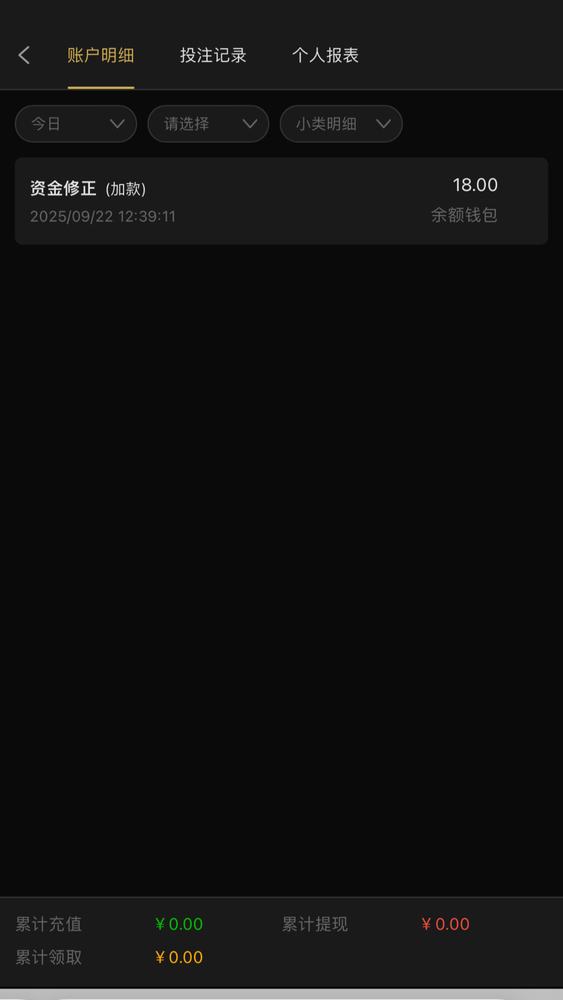 黑屋社区,黑屋论坛,心水论坛,黑屋白菜网,白菜网,白菜社区,白菜论坛,撸菜网,免费白菜,免费彩金,白菜网导航,白菜网大全,黑台曝光,白菜网总站,注册送彩金|黑屋社区策略论坛全网最强的白菜社区，白菜网每天分享最新的高质量白菜、免费彩金、注册送彩金、黑台曝光查询、心水交流，找彩金白菜导航网黑屋社区一个就够了！