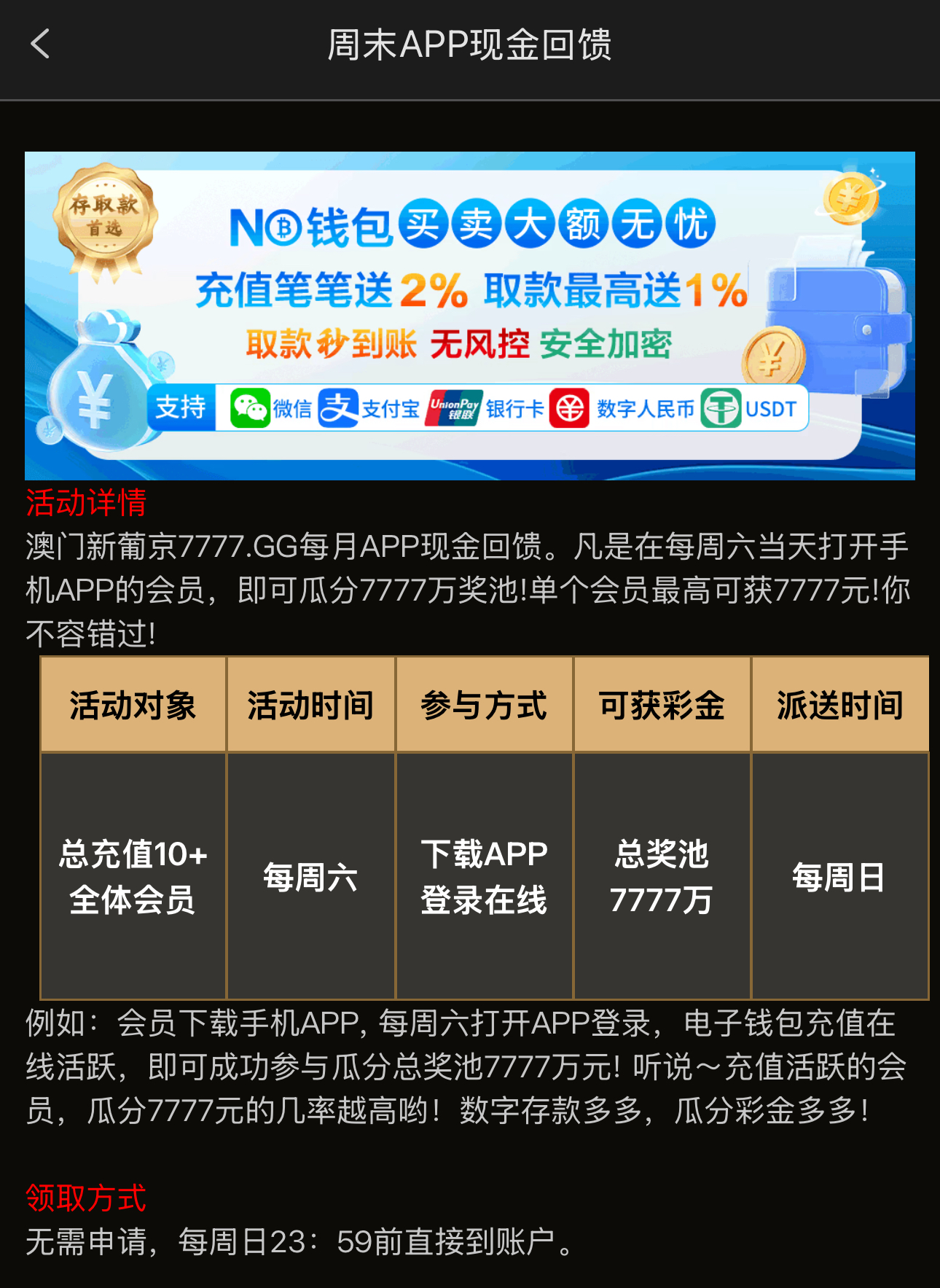 黑屋社区,黑屋论坛,心水论坛,黑屋白菜网,白菜网,白菜社区,白菜论坛,撸菜网,免费白菜,免费彩金,白菜网导航,白菜网大全,黑台曝光,白菜网总站,注册送彩金|黑屋社区策略论坛全网最强的白菜社区，白菜网每天分享最新的高质量白菜、免费彩金、注册送彩金、黑台曝光查询、心水交流，找彩金白菜导航网黑屋社区一个就够了！