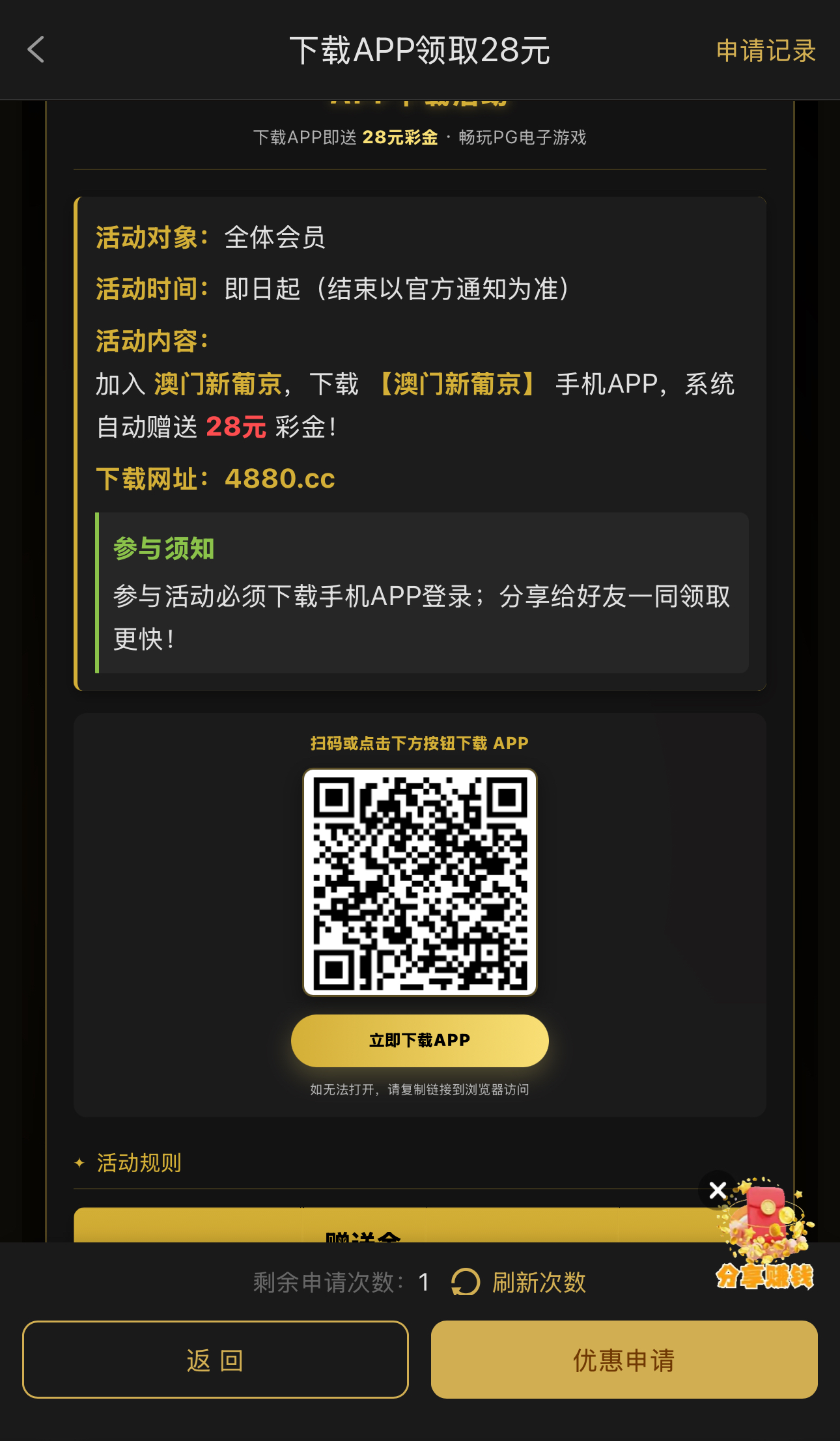 黑屋社区,黑屋论坛,心水论坛,黑屋白菜网,白菜网,白菜社区,白菜论坛,撸菜网,免费白菜,免费彩金,白菜网导航,白菜网大全,黑台曝光,白菜网总站,注册送彩金|黑屋社区策略论坛全网最强的白菜社区，白菜网每天分享最新的高质量白菜、免费彩金、注册送彩金、黑台曝光查询、心水交流，找彩金白菜导航网黑屋社区一个就够了！