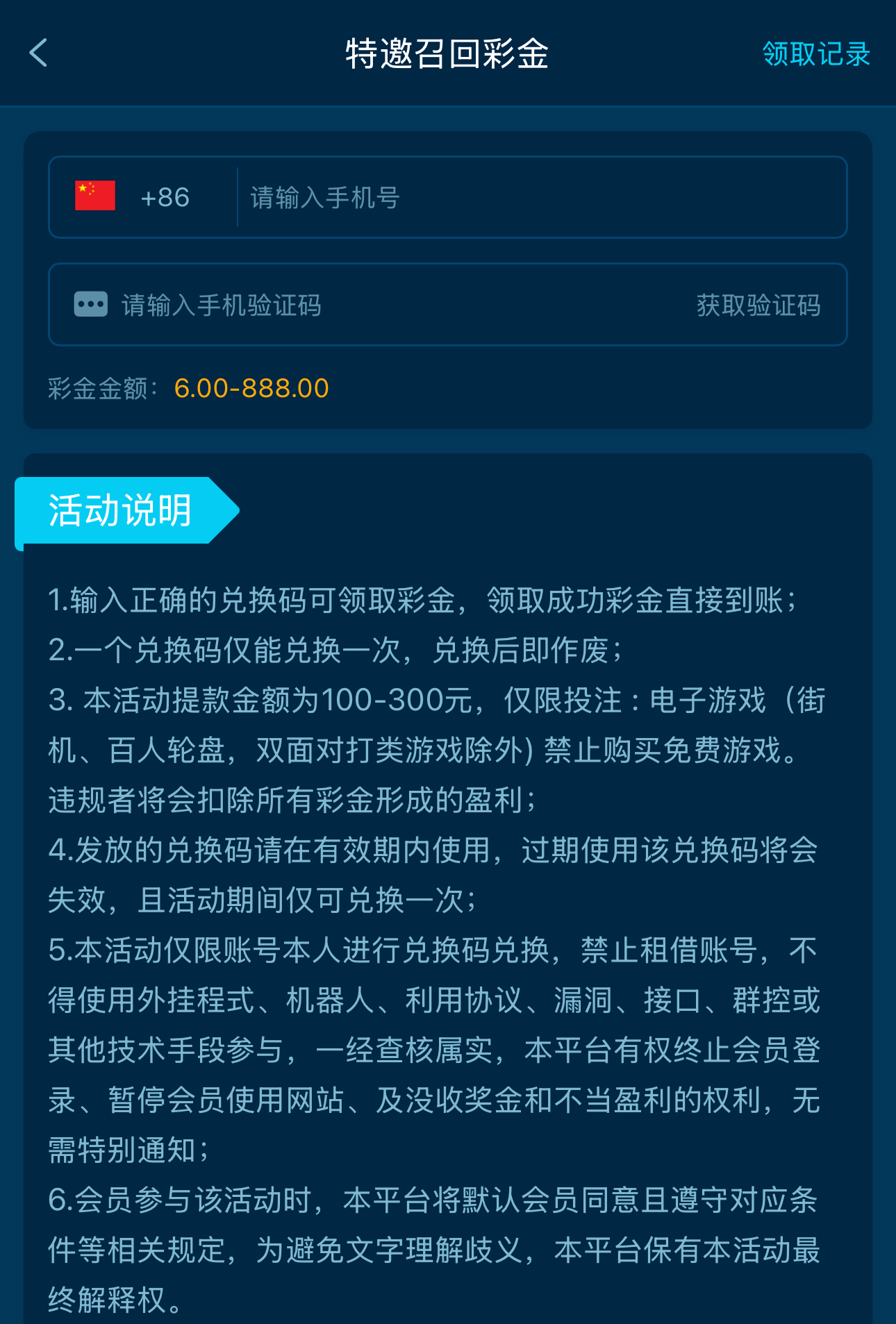 黑屋社区,黑屋论坛,心水论坛,黑屋白菜网,白菜网,白菜社区,白菜论坛,撸菜网,免费白菜,免费彩金,白菜网导航,白菜网大全,黑台曝光,白菜网总站,注册送彩金|黑屋社区策略论坛全网最强的白菜社区，白菜网每天分享最新的高质量白菜、免费彩金、注册送彩金、黑台曝光查询、心水交流，找彩金白菜导航网黑屋社区一个就够了！
