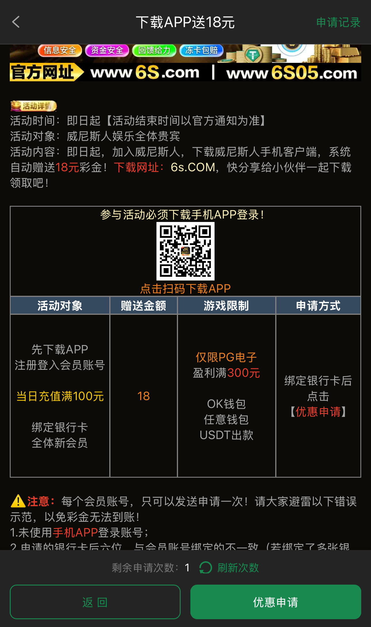 黑屋社区,黑屋论坛,心水论坛,黑屋白菜网,白菜网,白菜社区,白菜论坛,撸菜网,免费白菜,免费彩金,白菜网导航,白菜网大全,黑台曝光,白菜网总站,注册送彩金|黑屋社区策略论坛全网最强的白菜社区，白菜网每天分享最新的高质量白菜、免费彩金、注册送彩金、黑台曝光查询、心水交流，找彩金白菜导航网黑屋社区一个就够了！