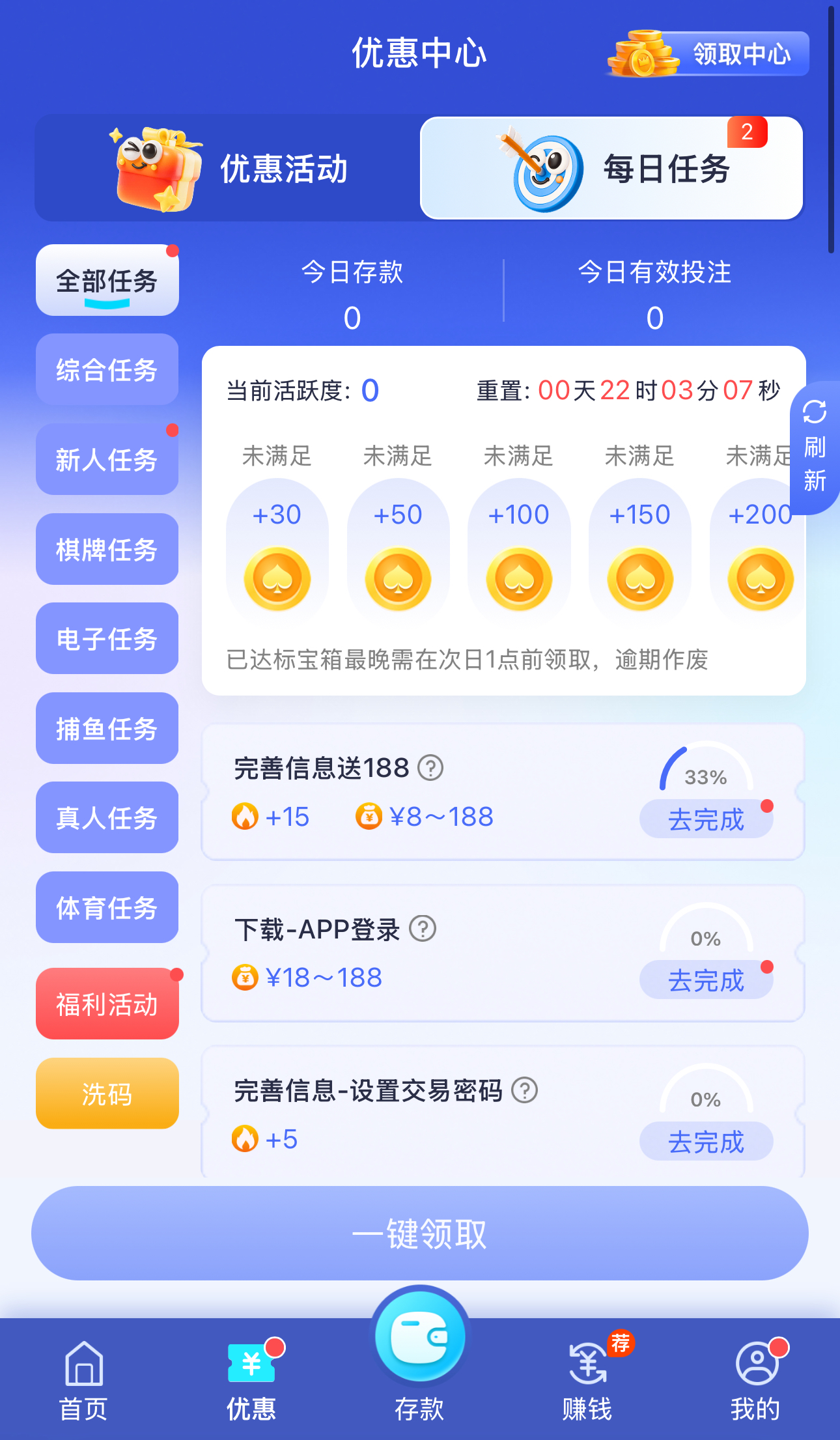 黑屋社区,黑屋论坛,心水论坛,黑屋白菜网,白菜网,白菜社区,白菜论坛,撸菜网,免费白菜,免费彩金,白菜网导航,白菜网大全,黑台曝光,白菜网总站,注册送彩金|黑屋社区策略论坛全网最强的白菜社区，白菜网每天分享最新的高质量白菜、免费彩金、注册送彩金、黑台曝光查询、心水交流，找彩金白菜导航网黑屋社区一个就够了！