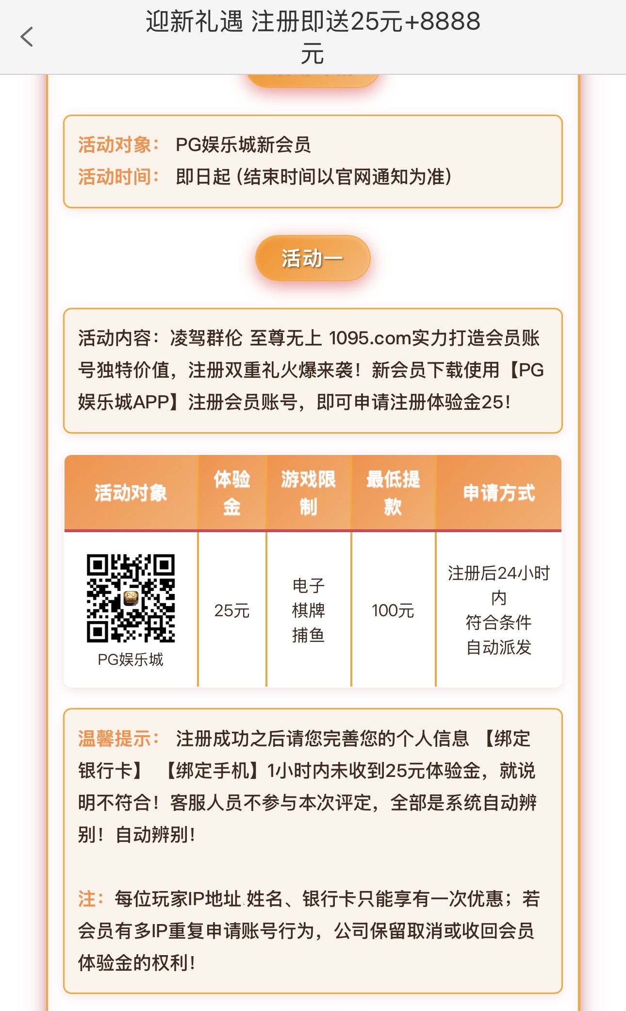 黑屋社区,黑屋论坛,心水论坛,黑屋白菜网,白菜网,白菜社区,白菜论坛,撸菜网,免费白菜,免费彩金,白菜网导航,白菜网大全,黑台曝光,白菜网总站,注册送彩金|黑屋社区策略论坛全网最强的白菜社区，白菜网每天分享最新的高质量白菜、免费彩金、注册送彩金、黑台曝光查询、心水交流，找彩金白菜导航网黑屋社区一个就够了！