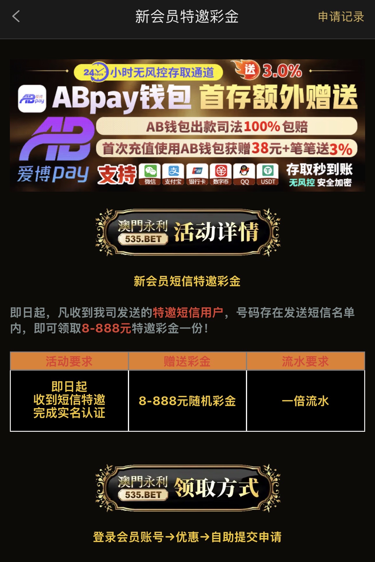 黑屋社区,黑屋论坛,心水论坛,黑屋白菜网,白菜网,白菜社区,白菜论坛,撸菜网,免费白菜,免费彩金,白菜网导航,白菜网大全,黑台曝光,白菜网总站,注册送彩金|黑屋社区策略论坛全网最强的白菜社区，白菜网每天分享最新的高质量白菜、免费彩金、注册送彩金、黑台曝光查询、心水交流，找彩金白菜导航网黑屋社区一个就够了！