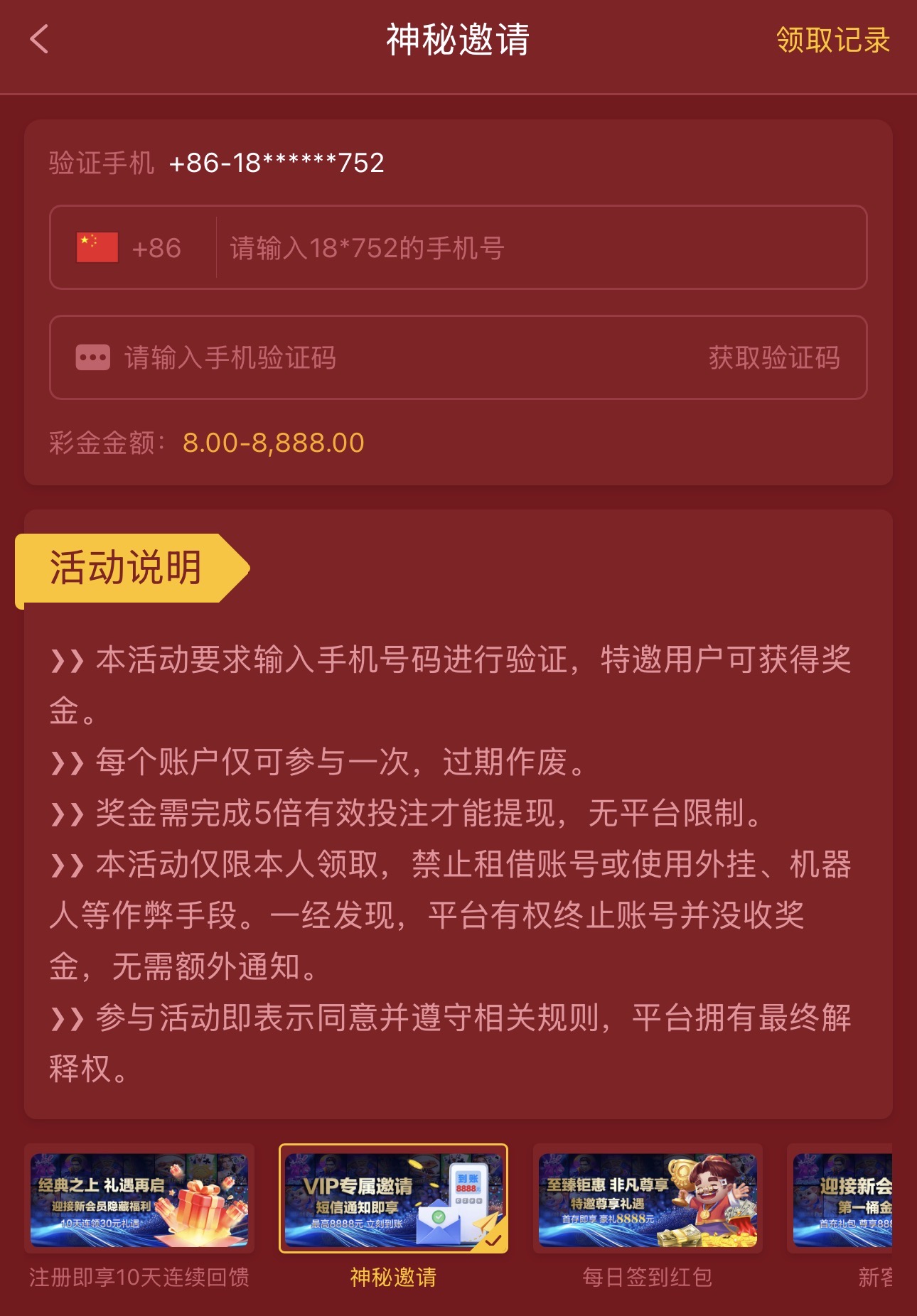 黑屋社区,黑屋论坛,心水论坛,黑屋白菜网,白菜网,白菜社区,白菜论坛,撸菜网,免费白菜,免费彩金,白菜网导航,白菜网大全,黑台曝光,白菜网总站,注册送彩金|黑屋社区策略论坛全网最强的白菜社区，白菜网每天分享最新的高质量白菜、免费彩金、注册送彩金、黑台曝光查询、心水交流，找彩金白菜导航网黑屋社区一个就够了！