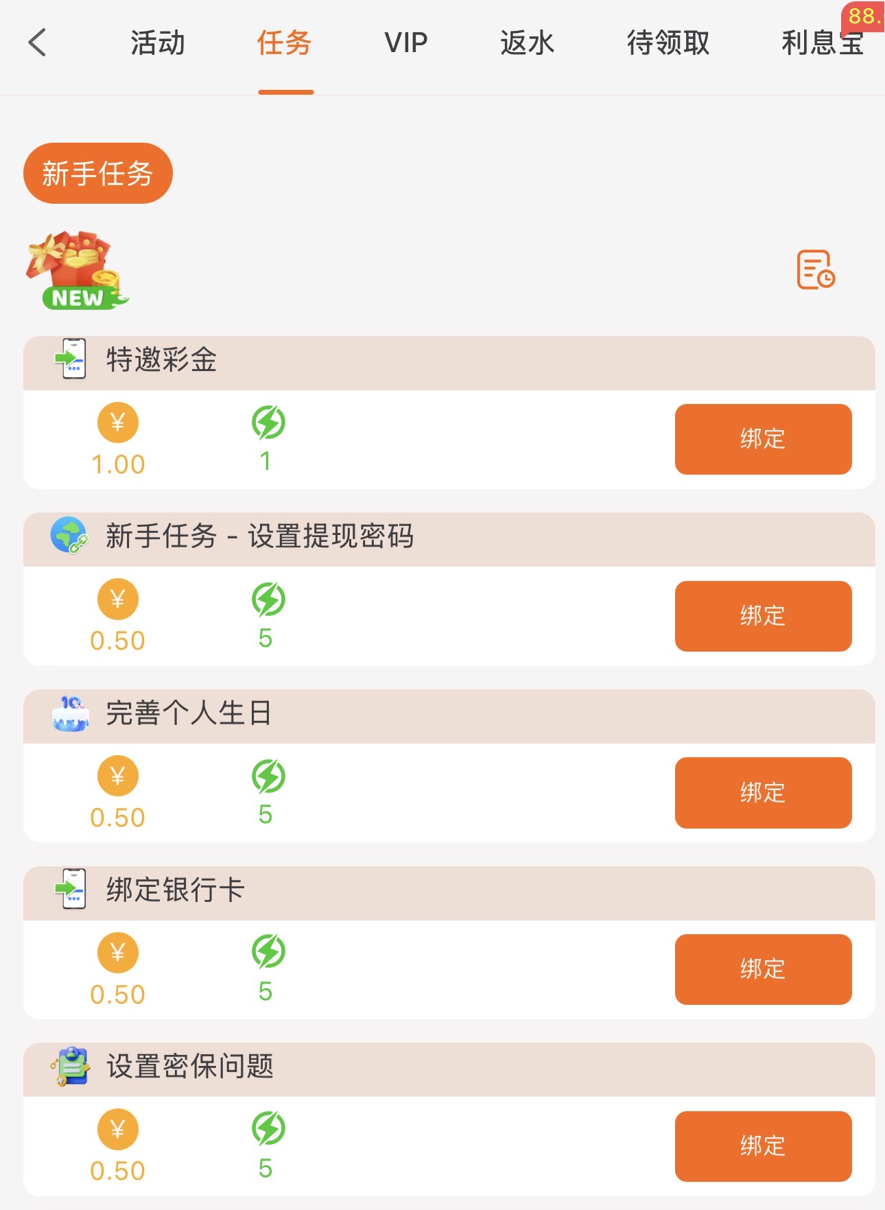 黑屋社区,黑屋论坛,心水论坛,黑屋白菜网,白菜网,白菜社区,白菜论坛,撸菜网,免费白菜,免费彩金,白菜网导航,白菜网大全,黑台曝光,白菜网总站,注册送彩金|黑屋社区策略论坛全网最强的白菜社区，白菜网每天分享最新的高质量白菜、免费彩金、注册送彩金、黑台曝光查询、心水交流，找彩金白菜导航网黑屋社区一个就够了！