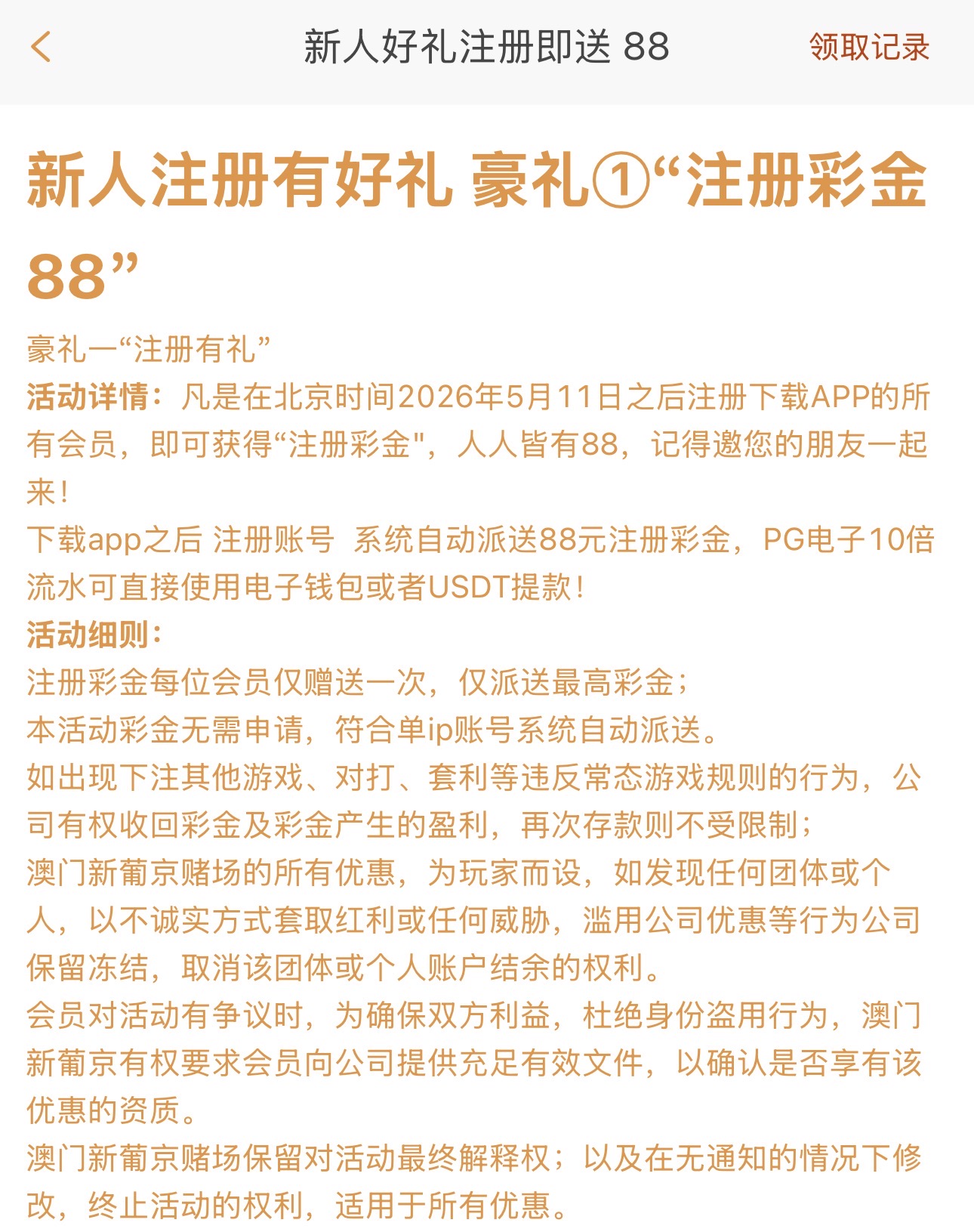 黑屋社区,黑屋论坛,心水论坛,黑屋白菜网,白菜网,白菜社区,白菜论坛,撸菜网,免费白菜,免费彩金,白菜网导航,白菜网大全,黑台曝光,白菜网总站,注册送彩金|黑屋社区策略论坛全网最强的白菜社区，白菜网每天分享最新的高质量白菜、免费彩金、注册送彩金、黑台曝光查询、心水交流，找彩金白菜导航网黑屋社区一个就够了！