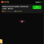 金沙娱乐9988注册登录送白菜 金沙娱乐9988注册登录送白菜
