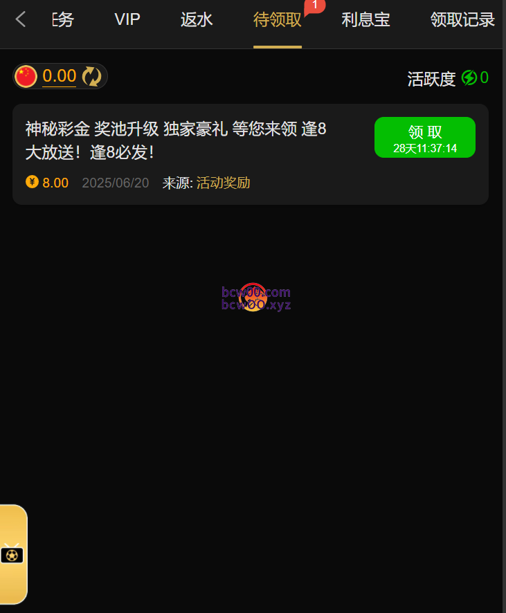 金沙娱乐9988注册登录送白菜