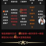 皇马集团免费彩金注册送18 皇马集团免费彩金注册送18