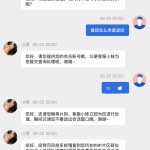 黑台新葡京8558出款黑了 黑台新葡京8558出款黑了