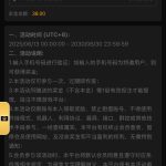 澳门新葡京4566特邀登录送彩金38 澳门新葡京4566特邀登录送彩金38