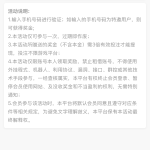 永利HH03碰瓷特邀注册送彩金 永利HH03碰瓷特邀注册送彩金