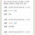 永利娱乐场476注册联系客服送彩金18 永利娱乐场476注册联系客服送彩金18