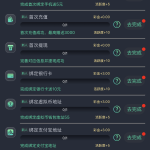 云竞技注册绑卡完成任务送菜金14 云竞技注册绑卡完成任务送菜金14