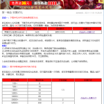626彩票注册绑卡送彩金36 626彩票注册绑卡送彩金36