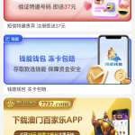 澳门百家乐7737特邀登录送37彩金 澳门百家乐7737特邀登录送37彩金