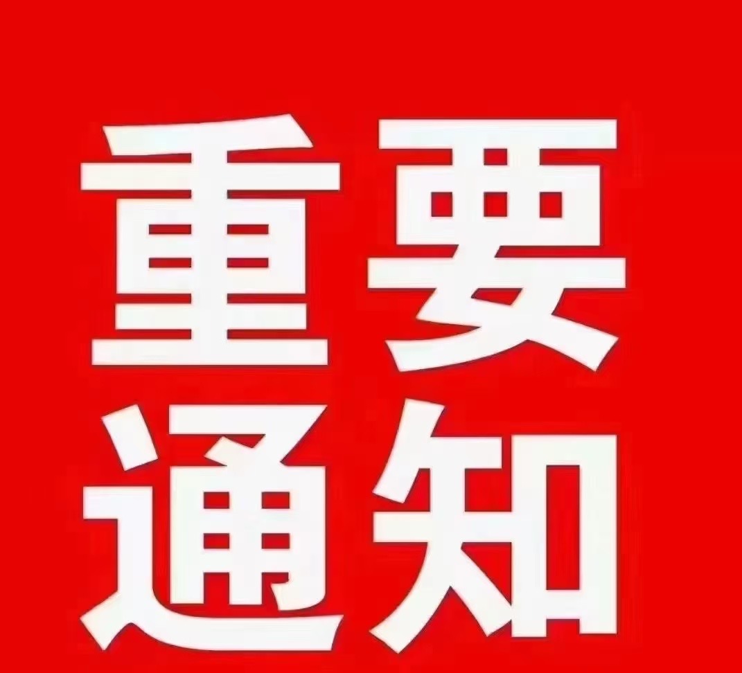 撸彩必看 撸彩破解黑 IP 风险 撸彩必看 撸彩破解黑 IP 风险