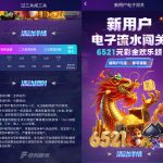 推荐【非凡娱乐】首存100+100 30+28 推荐【非凡娱乐】首存100+100 30+28