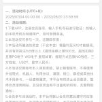 皇冠国际4285特邀用户送彩金42 皇冠国际4285特邀用户送彩金42